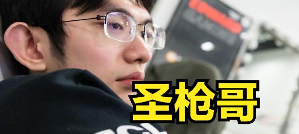 雷电竞-包含Doinb爆冷击败DWG，战术调整引爆全场！的词条